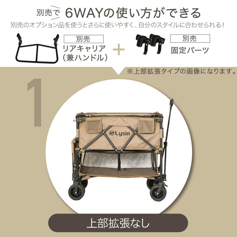 お知らせ画像