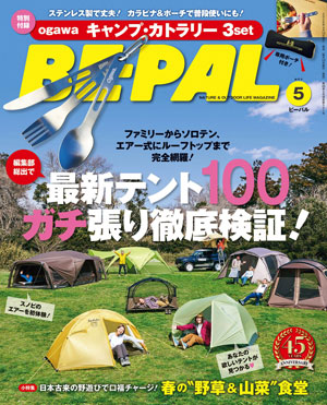 メディア画像