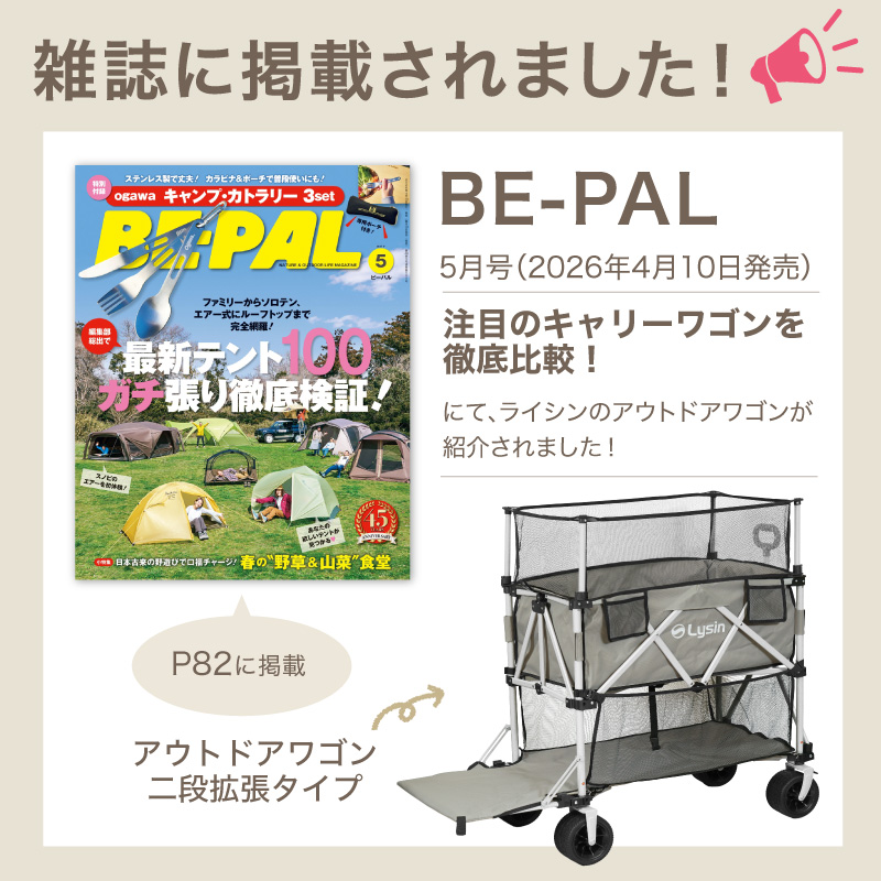 メディア画像