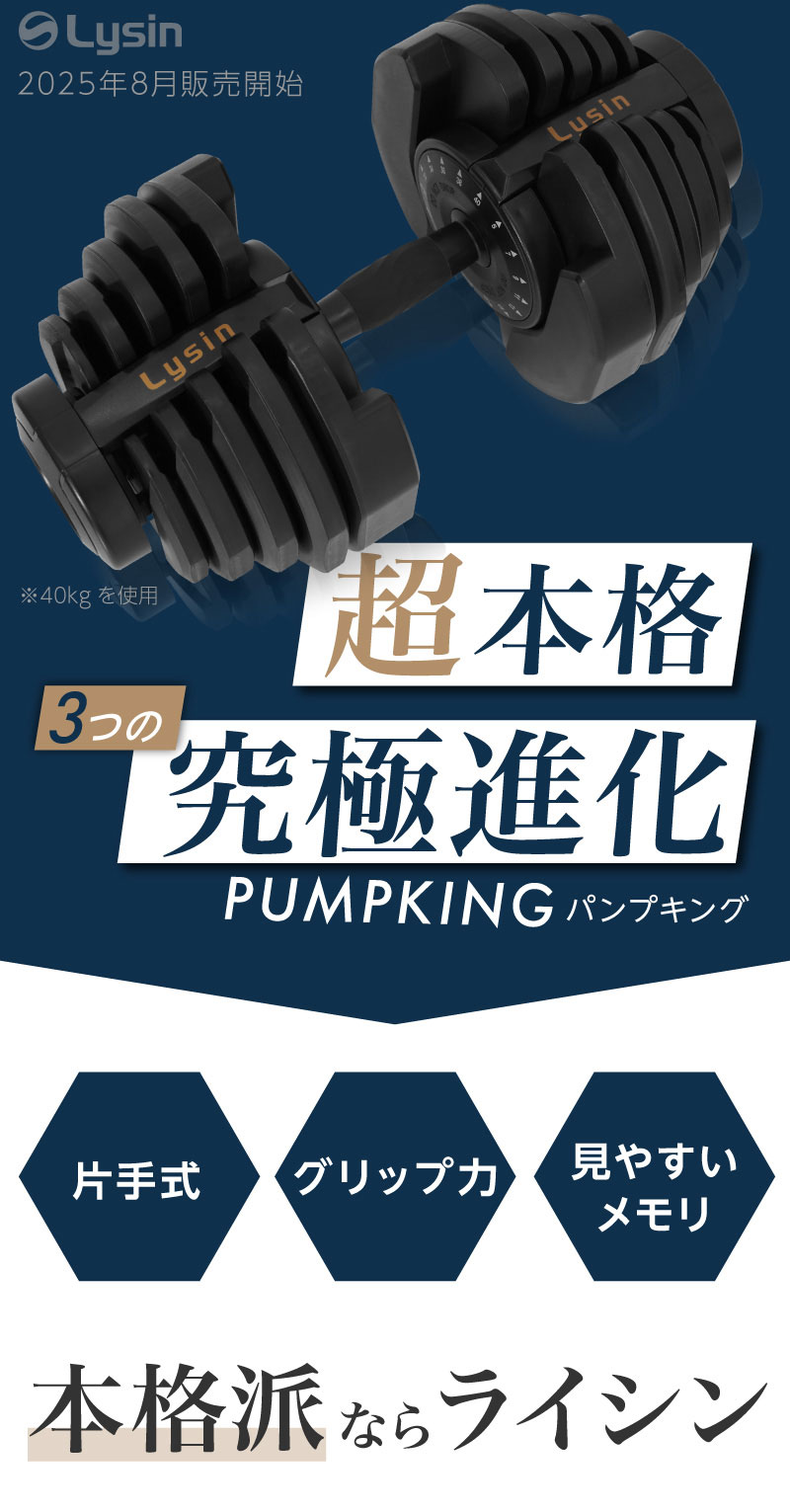 お知らせ画像