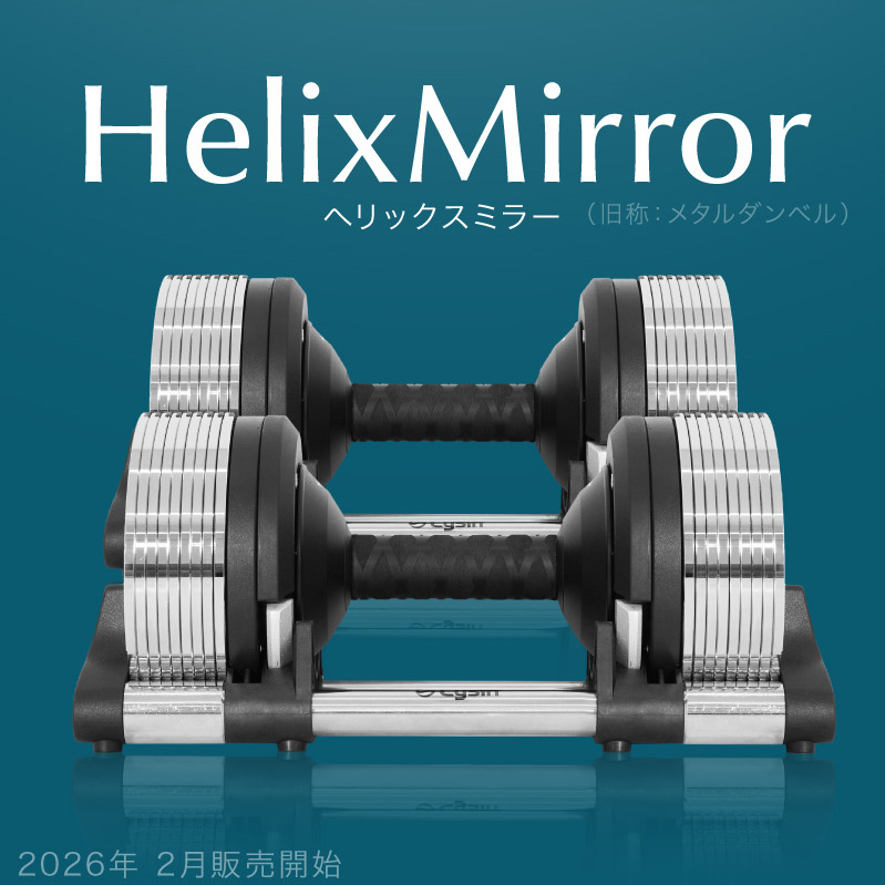 お知らせ画像